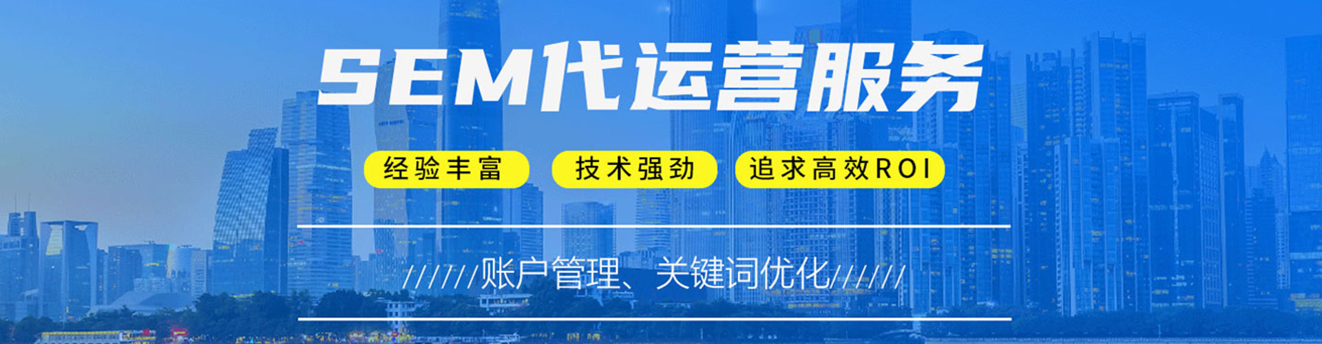 福泉百度广告竞价