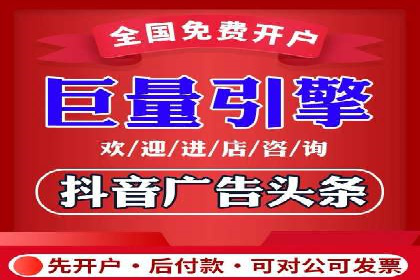 快手信息流广告优化策略及成功案例解析
